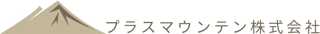 プラスマウンテン株式会社