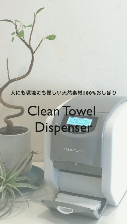 スマホメイン画像